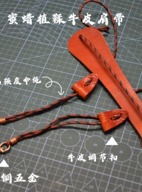 复古头层牛皮休闲青年男女拼接肩带个性潮斜挎包带斜挎包带相机带