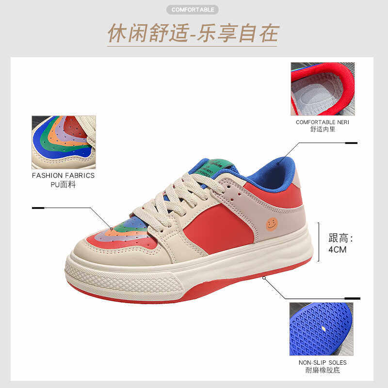 鸳鸯拼色小白鞋子女2025春夏新款学生网面透气运动休闲鞋彩虹板鞋