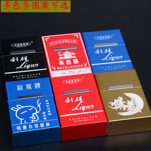 Портсигар, металлическая ультратонкая магнитная креативная коробка, алюминиевый сплав