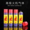 Windproof straight-through lighter inflatable body fluid butane gas welding gun cigar lighter large gas