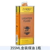 Оригинальная ретро универсальная хлопковая зажигалка на керосине