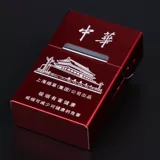 Портсигар, металлическая ультратонкая магнитная креативная коробка, алюминиевый сплав