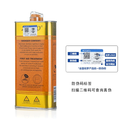 Оригинальная ретро универсальная хлопковая зажигалка на керосине