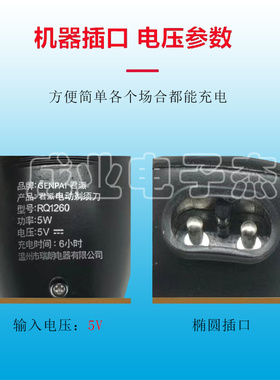 适用于理发器充电器婴儿童成人电推剪剃头刀通用USB电源线配件