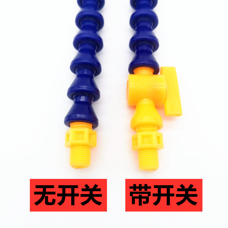 1分G1/8机床塑料冷却管万向竹节管可弯曲喷水软管油管POM材质,淘宝优惠券,粉丝福利购,淘宝优惠卷