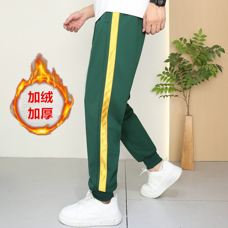 加绒校服裤子冬季墨绿色运动裤男女高中学生束脚白边一条杠两道杠,淘宝优惠券,粉丝福利购,淘宝优惠卷