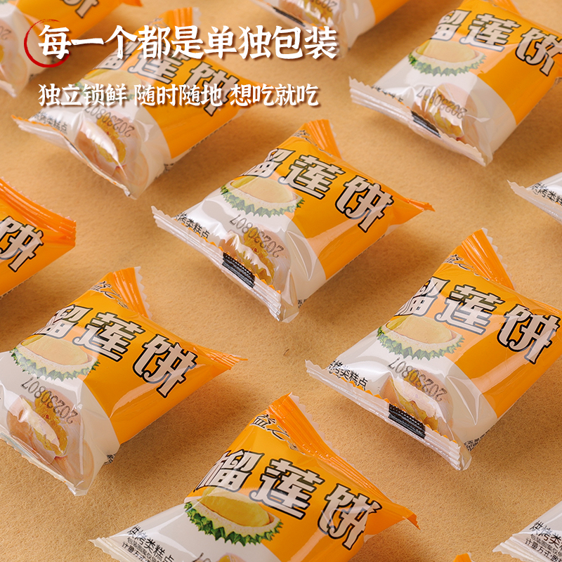 【黑盒+签到】多味代餐网红小零食