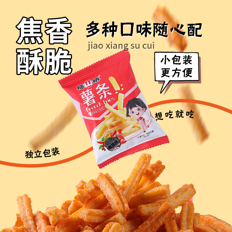 黑盒+签到！多口味锅巴小零食