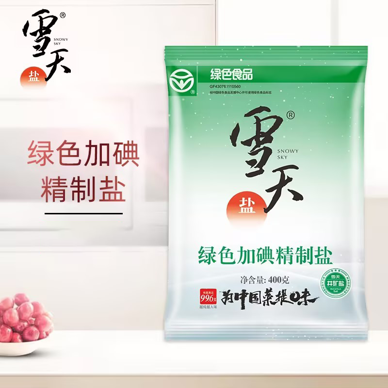 雪天精制加碘盐食用盐400g4包，雪天家用绿色加碘精制盐！-第2张图片-提都小院