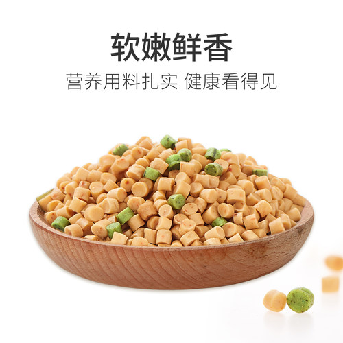 简粒狗粮泰迪经典食鸡肉味金毛贵宾通用型天然粮小型成犬粮3斤 - 图0