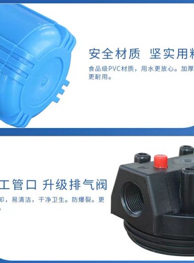 20寸连体前置过滤器滤瓶20寸蓝瓶