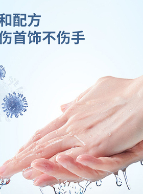 去氧化还原清洁膏银医仙