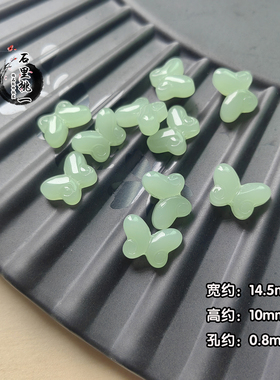 青玉色琉璃小配件通孔不掉皮不掉色diy手工编织手链项链吊坠耳饰