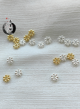 【20颗】18K包金保色雪花片合金隔片diy手工制作发簪手串头饰配件