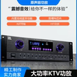110V-220V蓝牙功放KTV防啸叫重低扩音器家用卡拉ok功放机