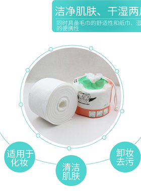棉花之翼洗脸巾纯棉婴儿棉柔巾卸