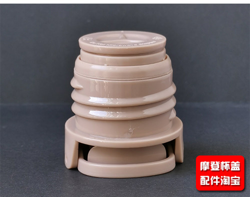 OPUS保温杯内盖配件K-5553/5554华象匡迪金力杯盖内螺纹盖子通用 - 图1