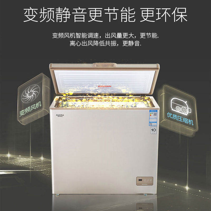 aucma /澳柯玛bc / bd-232wd冰柜 澳柯玛潍坊冷柜