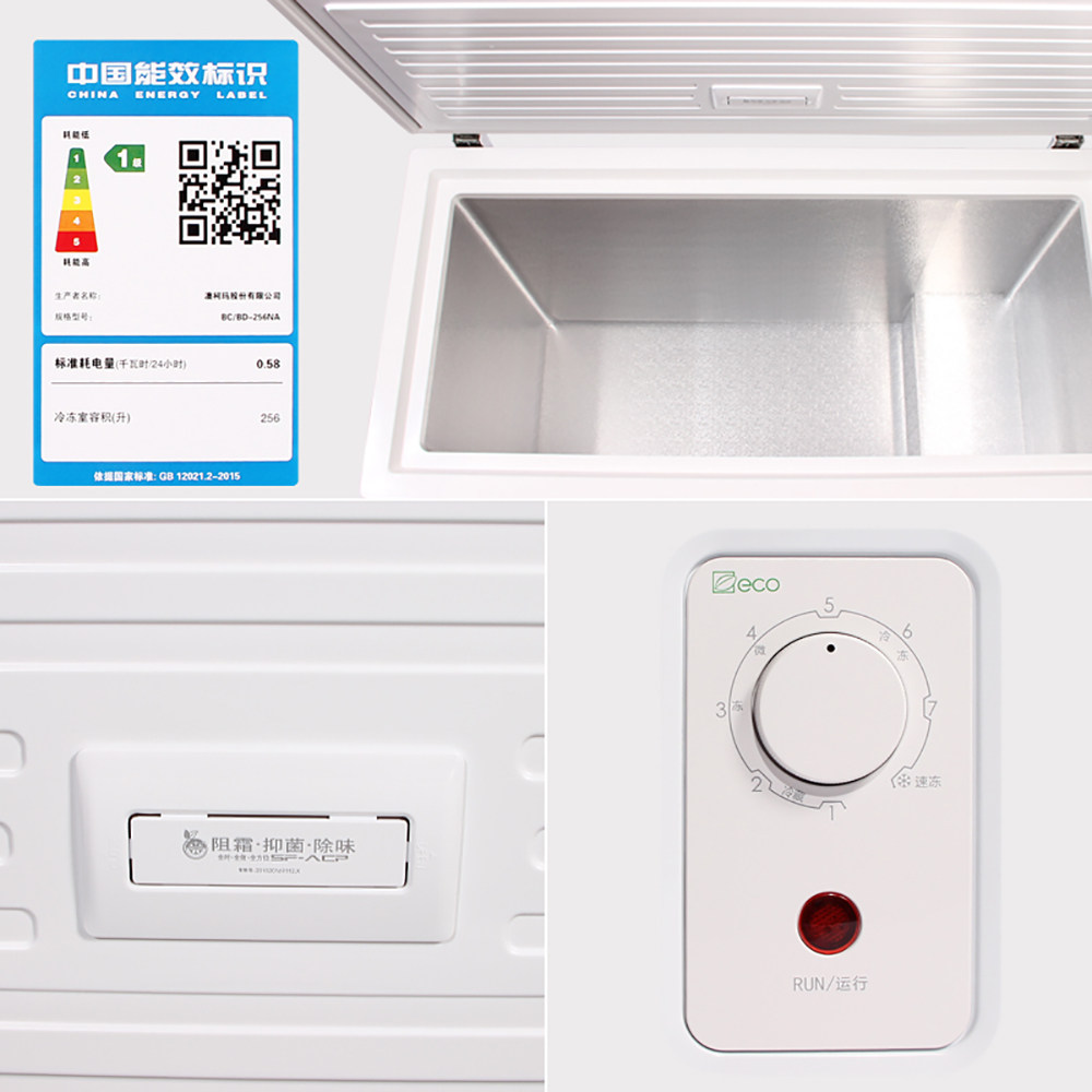 澳柯玛bc / bd-256na 256l大电冰柜 澳柯玛潍坊冷柜