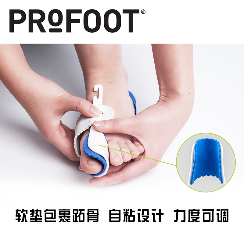 新ProFoot夜用拇外翻矫正器女拇指脚趾大脚骨大母脚趾头改善工厂 - 图0