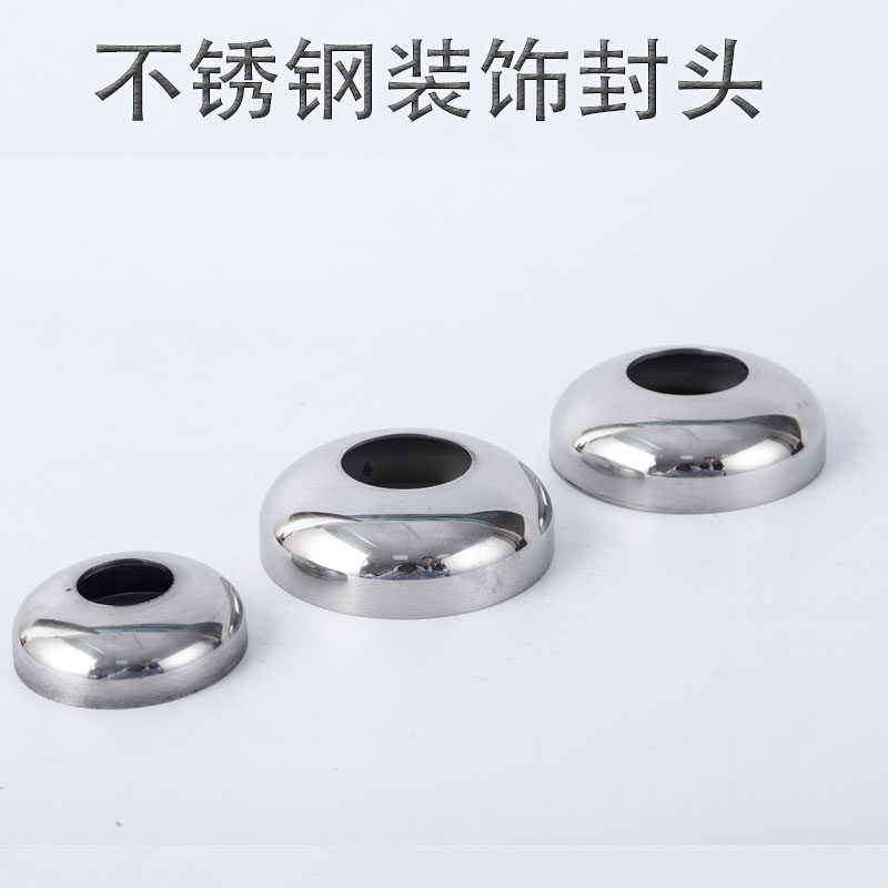 304不锈钢保温封头焊接圆形管帽直接椭圆球型卫生级开孔装饰扣碗,淘宝优惠券,粉丝福利购,淘宝优惠卷
