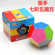 Magic Rubik's Cube, Five Rubik's Cubes, Seventh Level Educational Toy