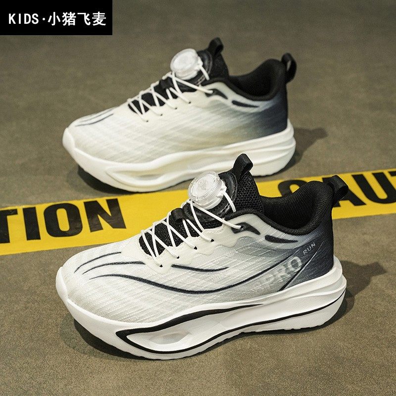 2026春季新款赤兔8Pro男童专业跑步鞋纽扣网面透气中大童竞速跑鞋,淘宝优惠券,粉丝福利购,淘宝优惠卷