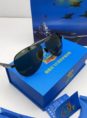 【范fan】好物严选高级偏光防护镜偏光镜墨镜FY2932