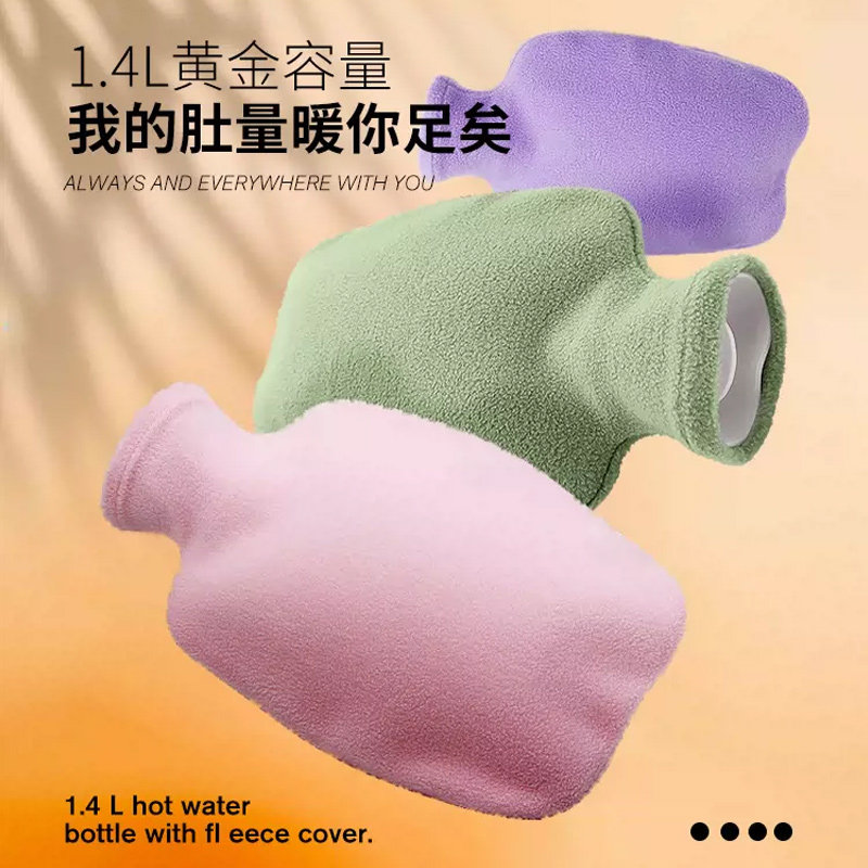 德国进口fashy注水热水袋充水暖水袋可爱暖手宝暖手袋pvc热宝暖脚,淘宝优惠券,粉丝福利购,淘宝优惠卷