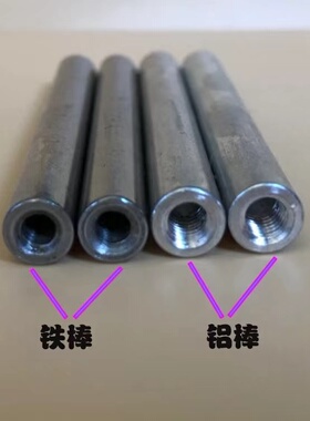 电解器电解棒铁棒铝棒更换配件