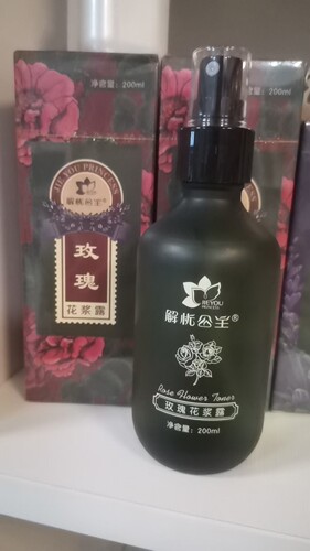 加量不加价 新疆解忧公主玫瑰花浆露200ML补水带喷嘴庄园同款 - 图0