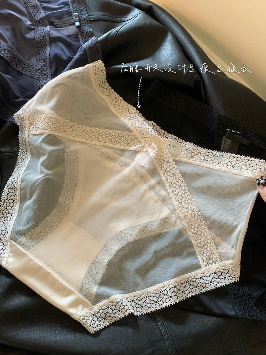 法式开叉V腰设计显腰细腿长不卡PP中腰缎面蕾丝内裤女性感纯欲透,淘宝优惠券,粉丝福利购,淘宝优惠卷