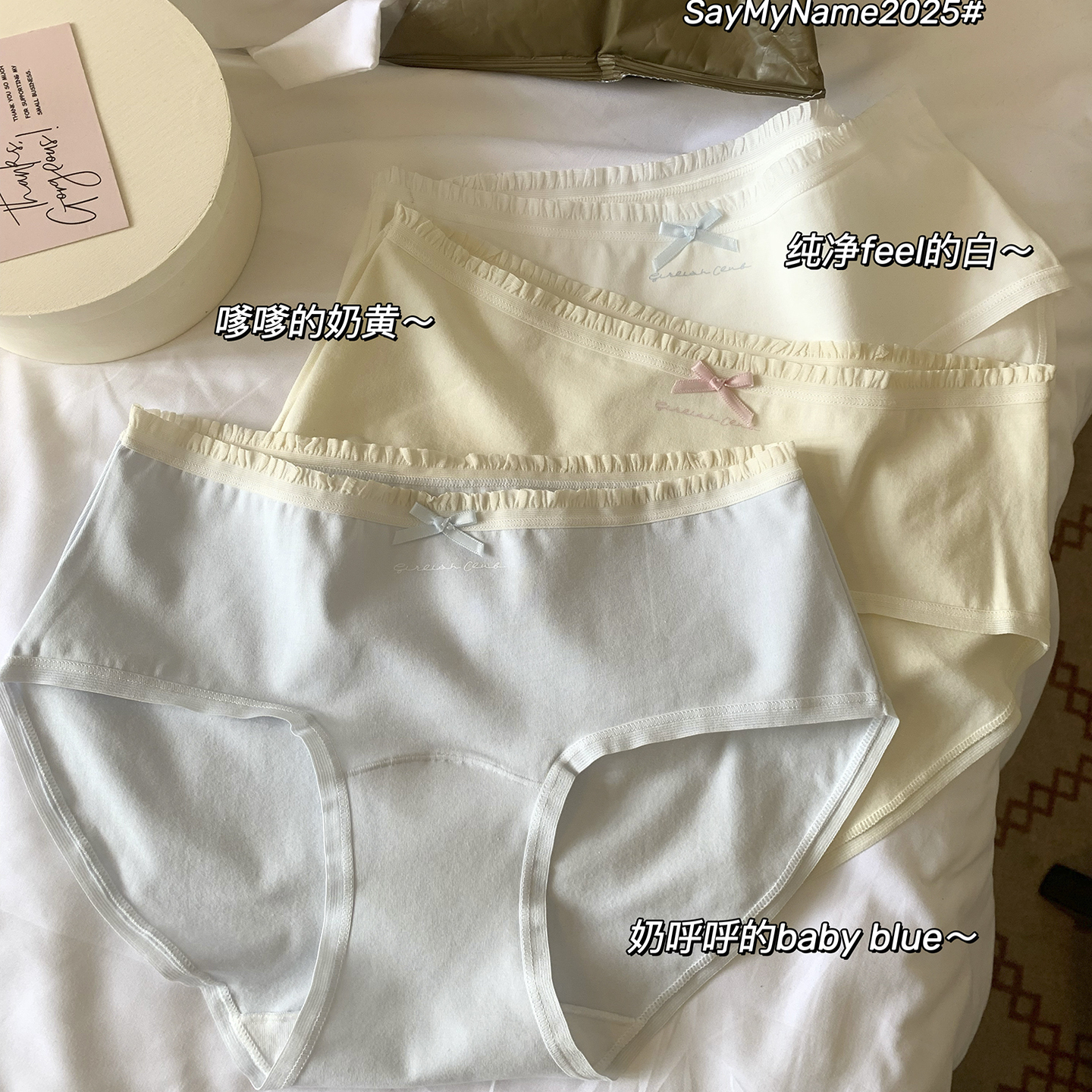 2025 秋冬新款舒适A类婴儿棉内裤女抑菌透气 - 图0