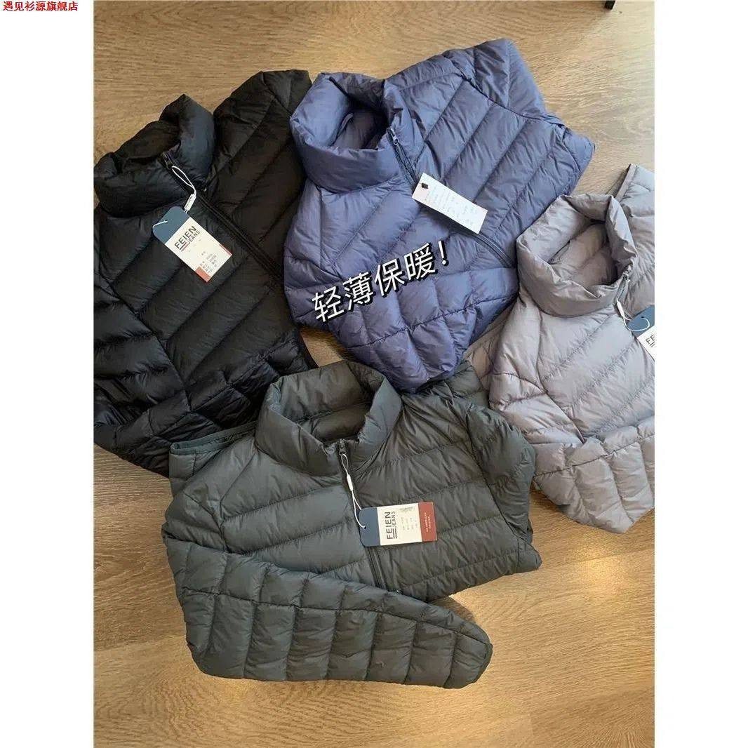 轻薄捡漏棉衣德国外贸羽绒原单秋冬超轻保暖大码男装立领外套克服,淘宝优惠券,粉丝福利购,淘宝优惠卷
