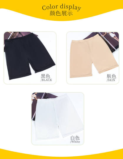 安全裤女防走光夏季薄款打底裤冰丝无痕蕾丝不卷边大码保险打底裤