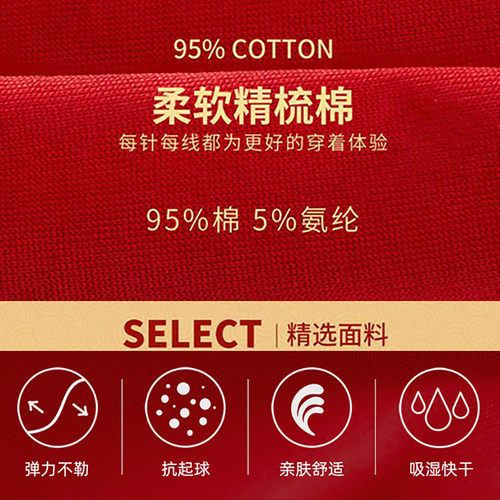 雅鹿男士内裤本命年纯棉短裤红色男生四角红裤衩高档新款裤头男款-图0