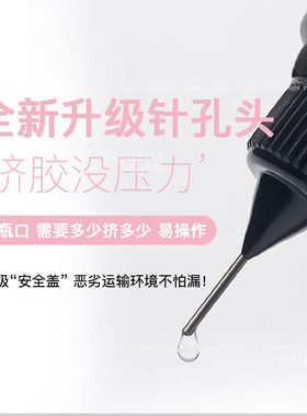 樱花粉透明黑白色美甲模具胶