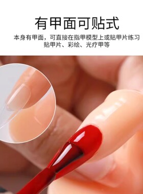 美甲手指头假手指头美甲展示模型
