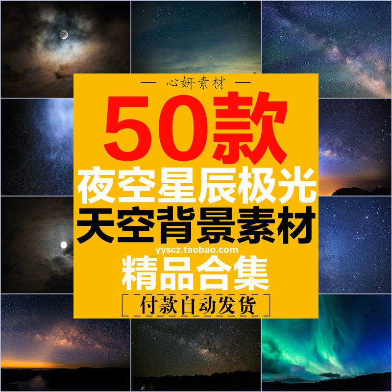 北极光素材推荐品牌 新人首单立减十元 21年6月 淘宝海外