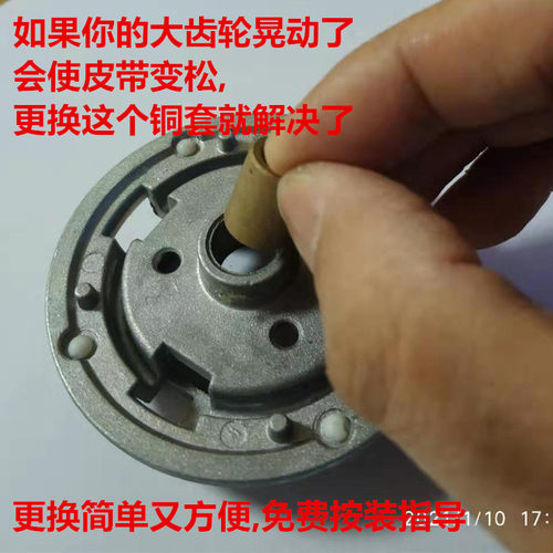东菱面包机轴承铜套面包桶底座铜圈内圈大齿轮晃动配件磨损铜圈 - 图0