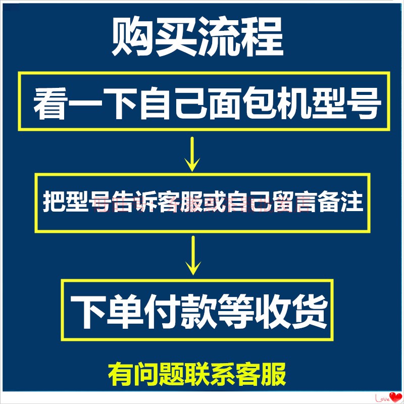 美的面包机搅拌刀配件原装和面棒搅拌器叶片esc1510/AHS20AC/15AB-图0