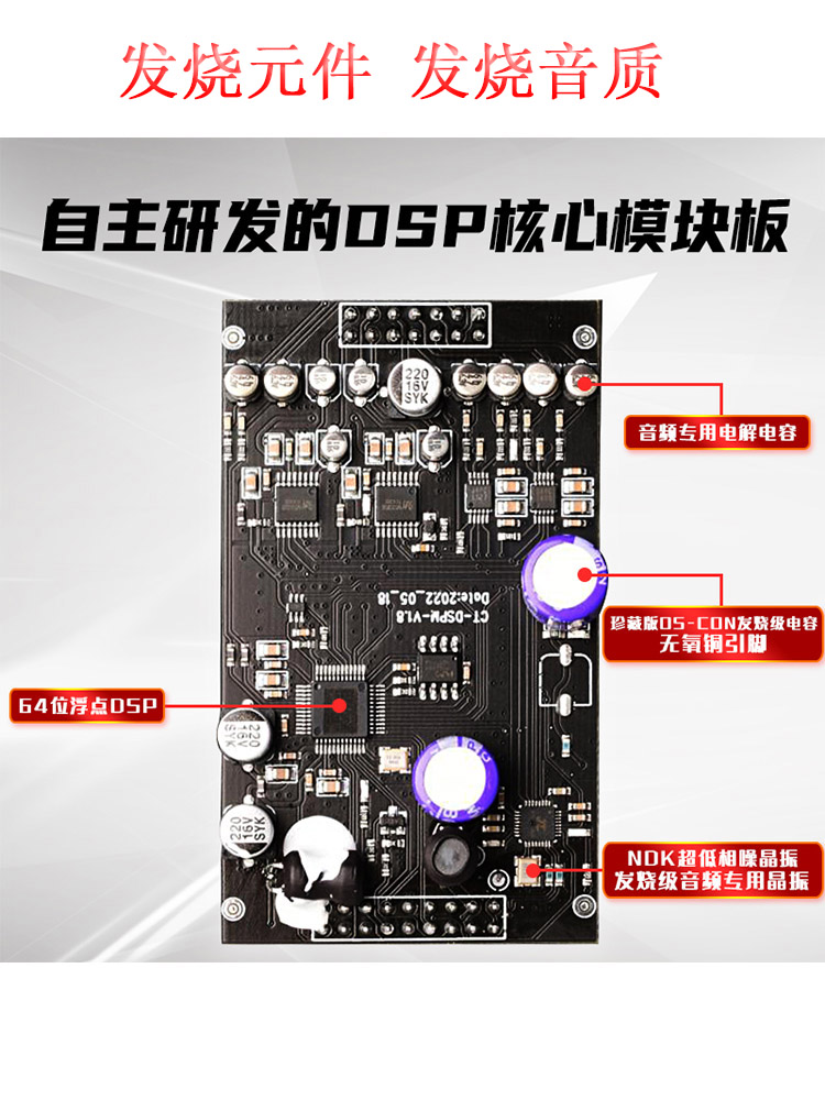 dsp功放音频处理器提升无损汽车音响改装有源低音炮31EQ先锋功放-图1