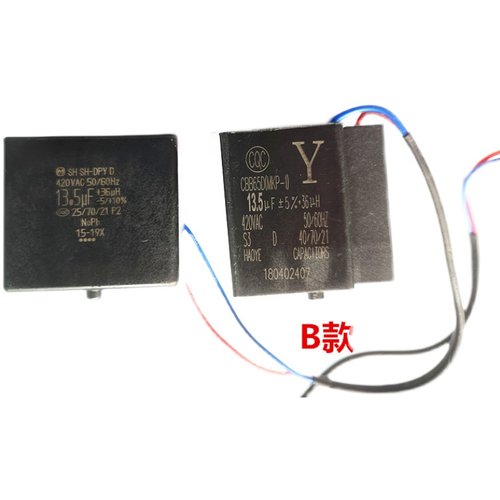 松下全自动洗衣机电容13.5UF+36UH电机电容器10UH+60UF 启动电容 - 图0