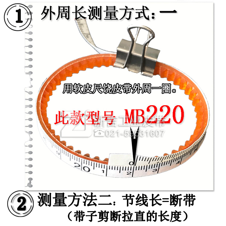 ZJ聚氨酯双面齿缝纫机带电动马达带微型带同步带三角带小电机皮带