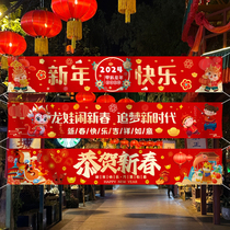 Spring Festival banners New Years Eve Background cloth Kindergarten small and medium school mall Festive Events Scene Arrangement Decorations