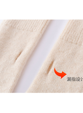 山羊绒护腕护臂保暖袖套假袖子