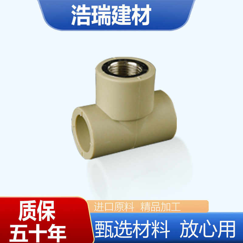 灰色ppr水管配件ppr管件4分20自来水管热熔接头6分25弯头三通直接_虎窝淘
