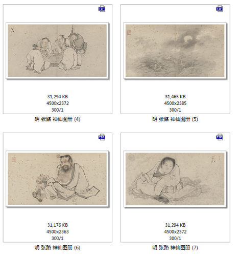 T529【中国】（明代）张路 国画超高清微喷印刷装饰画图库 - 图1