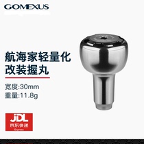 Gomexus Leather Dream Sea Home Spinning Wheel Drop Wheel Grip Pellet Stella Retrofit
