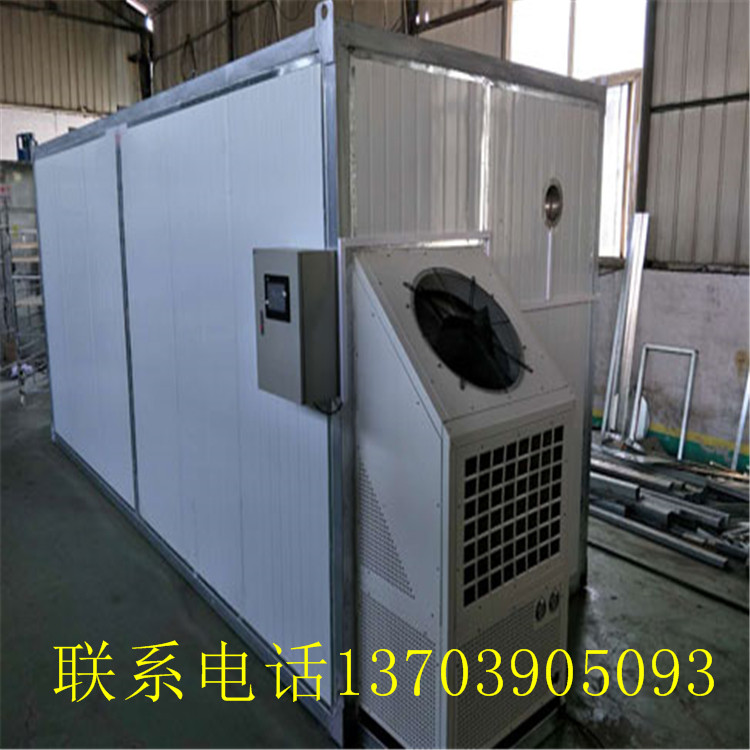 箱式多功能电加热食品烘干机鱼干虾干海参烘干房空气能果蔬干燥机,淘宝优惠券,粉丝福利购,淘宝优惠卷